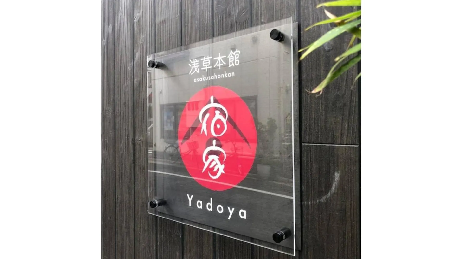Yadoya Asakusa-Honkan - Vacation Stay 92044V Tokyo Holiday home